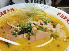 -状元王过桥米线(黄埔至泰广场店)
