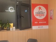 -清真.德枭炕肉店.青海菜(大新街夜市店)