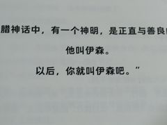 -十二宫Zodiac全息剧本杀推理馆(大世界店)
