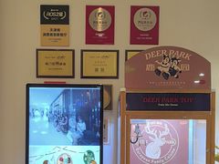 -Deer Park鹿园西餐(仁恒置地广场店)