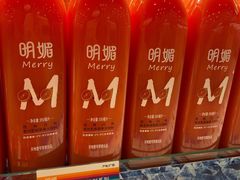 -果蔬好(江南赋店)