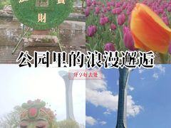 -沈阳植物园