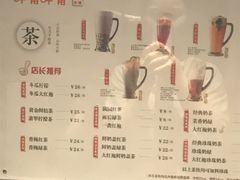 -呷哺呷哺 黄金牧场 (回龙观港龙店)