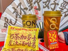 -港究茶·冠军丝袜奶茶(皇庭广场店)