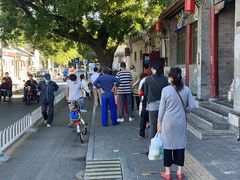 -增盛魁小吃店