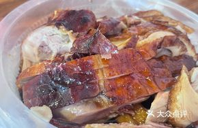 Amber Crispy Roast Duck