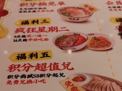 -陳香貴·兰州牛肉面(上海长风大悦城店)