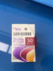 -深圳艺星医疗美容医院