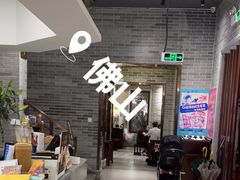 -民信老铺(双皮奶博物馆店)