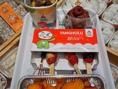 -隆美栗园(活力城店)