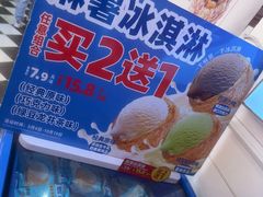 -味多美蛋糕(朝阳门华普店)