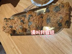 -小豆海棠(嘉兴路店)