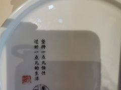 -蔡澜点心·粤菜(西单大悦城店)
