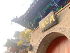 -洛阳周公庙博物馆