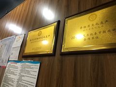 -段氏奇香花生米(长嘉汇店)
