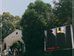 -上海佘山国家森林公园西佘山园