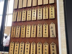 -万寿斋(山阴路店)