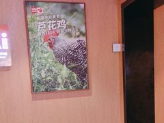 -俭寨大盘鸡·缸子肉·小公鸡·新疆菜(云通店)