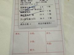 -万山楼海鲜酒家·二十三年老字号