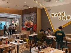 -谭仔米线(壹方城店)