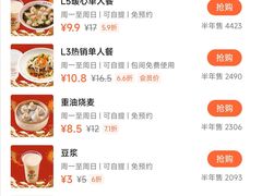 -蔡林记(古田二路店)