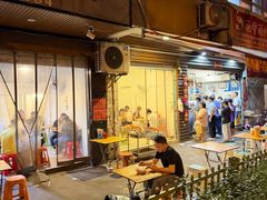 -筒骨麻辣烫(永同昌公寓胜明花园店)