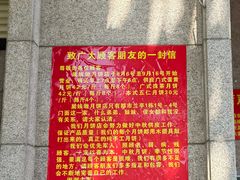 -巢娭毑月饼店