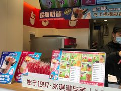 -蜜雪冰城(浙江大学店)