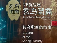 -安阳博物馆