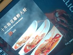 -江南雅厨(李公堤店)