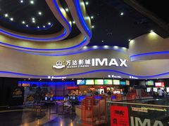 -万达影城(开福万达广场IMAX店)
