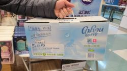 -婴知岛(绿宝广场店)