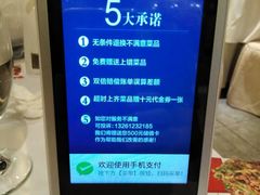 -眉州东坡(国贸店)
