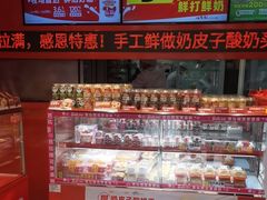 -味多美蛋糕(看丹桥店)