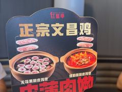 -红盔甲·小龙虾(人民广场店)