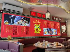 -遇东北林区铁锅炖(南开店)