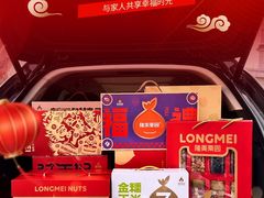 -隆美栗园(重庆路店)