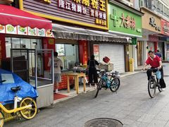 -华记原味汤粉王(日东花园店)