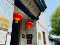 -同里国家湿地公园