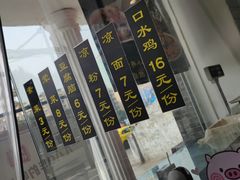 -泰宜担担面(黄泥塝总店)