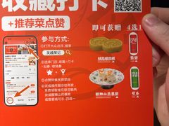 -吴越荣记苏州菜·松鼠桂鱼(月光码头店)