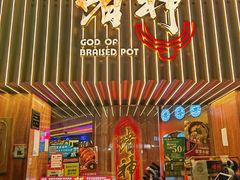 -啫神·广州地标美食(北京路店)