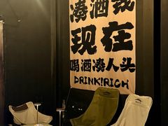 -威望 威士忌吧 WHISKY BAR