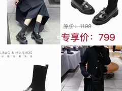-伊势丹(现代城店)