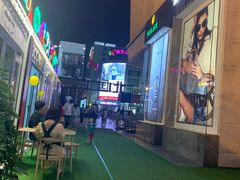-北国商城