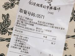 白桃味大福-85度C(广州黄边店)