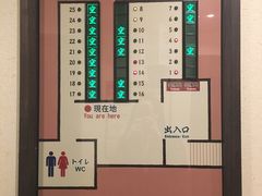 -一蘭拉面(新宿中央东口店)