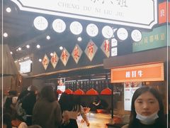 大堂-成都你六姐·牛肉冒菜(上海环宇荟店)