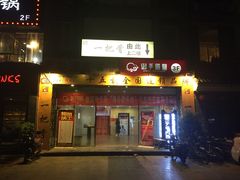 -御手国医·古法经络调理(光华店)