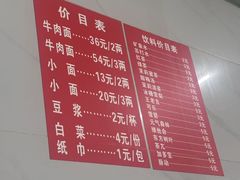 -十八梯眼镜面(五红路店)